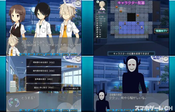 ドリームゲーム