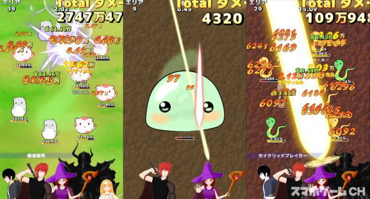 ブレイカーアタック