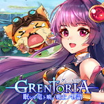 グレントリアアイコン