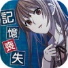 おすすめアイコン