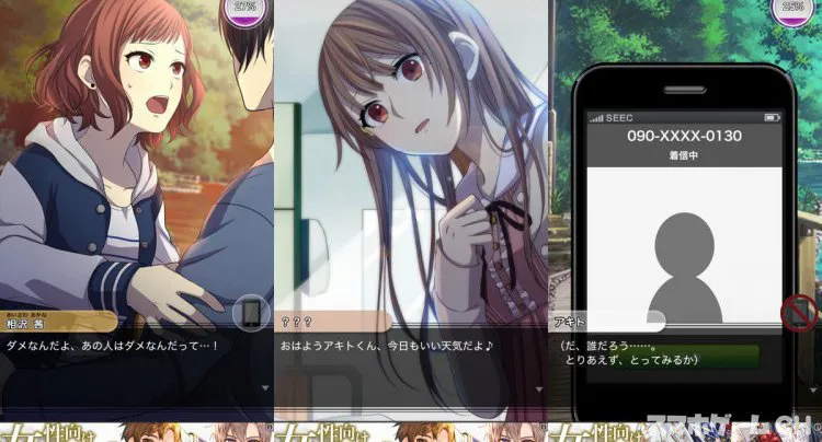 俺の記憶にカノジョはいない