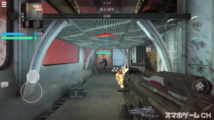 インフィニティオペレーション Sf Fpsをじっくり遊んで徹底レビュー スマホゲームch インフィニティオペレーション Sf Fpsをじっくり遊んで徹底レビュー スマホゲームch