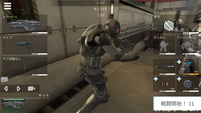 インフィニティオペレーション Sf Fpsをじっくり遊んで徹底レビュー スマホゲームch