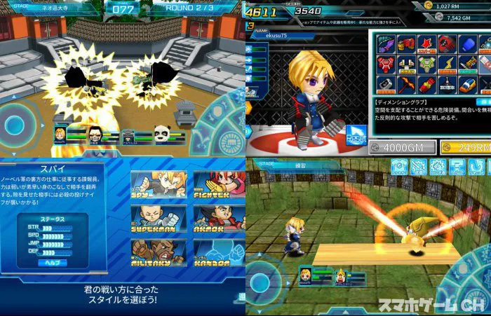 ゲットアンプドモバイル