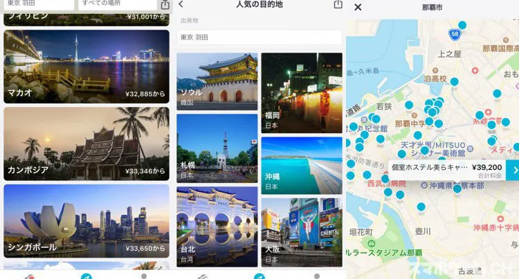 Skyscanner