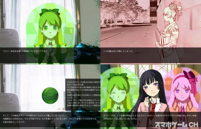 西暦2236年の秘書