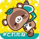 とれたねアイコン