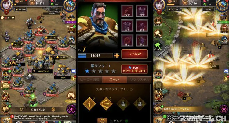 アライアンス アット ウォー