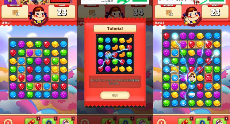 ミルキーマッチ ペコちゃんパズル
