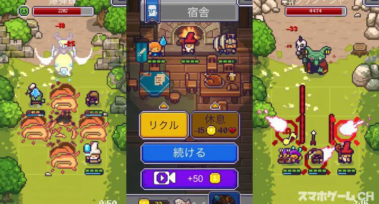 キングクラッシャー
