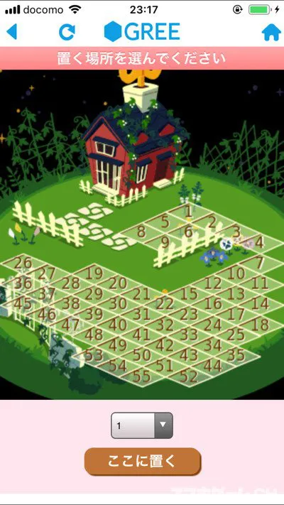 ハコニワ (Haconiwa)をじっくり遊んで徹底レビュー！ - スマホゲームCh