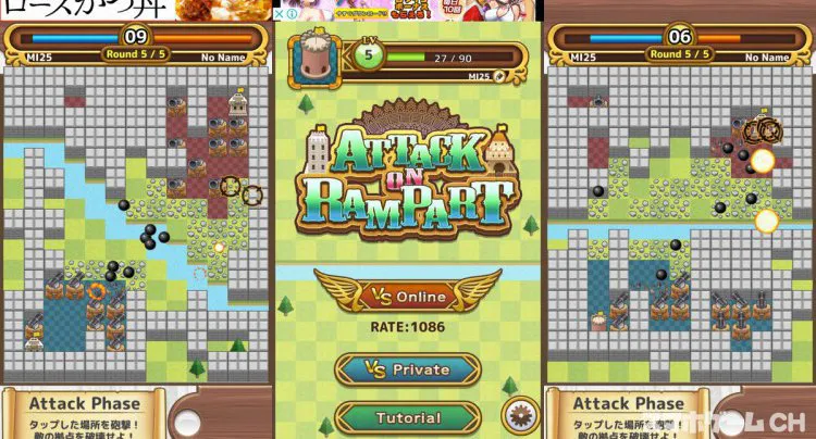 Attack on Rampart(アタックオンランパート)