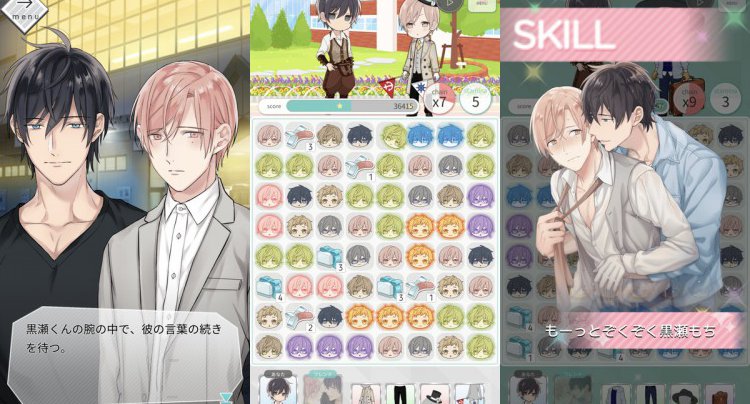 ゴシップガール セレブな彼の誘惑の読者レビュー 評価 感想 口コミ一覧 スマホゲームch