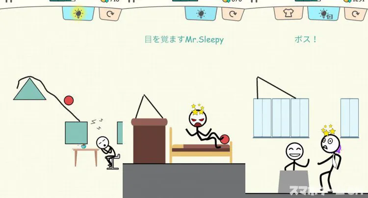 バッドラックバッター