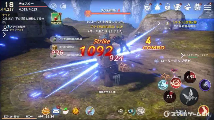 イカロスmをじっくり遊んで徹底レビュー スマホゲームch