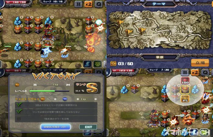 リーチディフェンス I