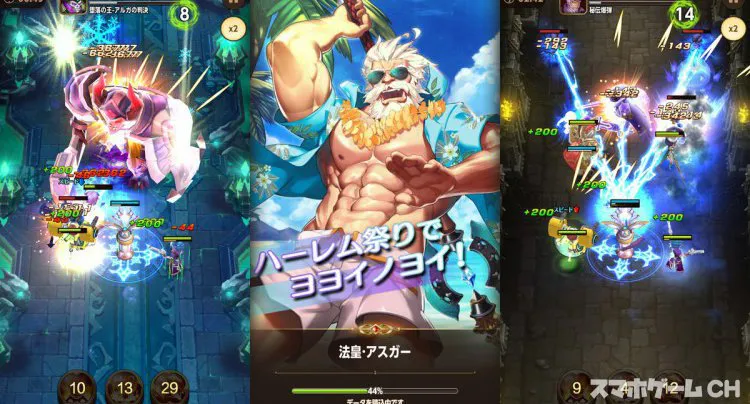 究極放置RPGハーレム伝説~俺の時代がやってきた~
