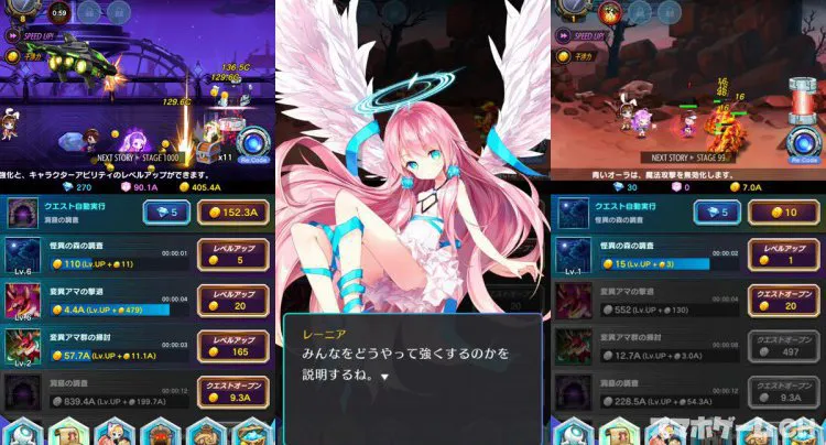 メリーガーランド