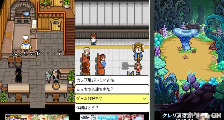くまのレストラン