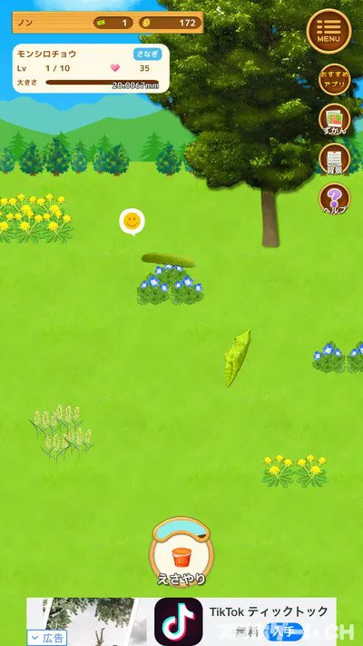 ちゃまもり　育成ゲーム 虫育成ゲーム むしいくをじっくり遊んで徹底レビュー