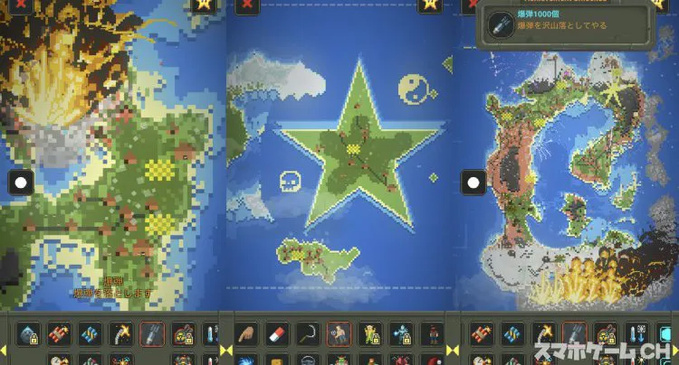 WorldBox - God Sandbox