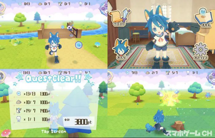 ドリームコレクト!