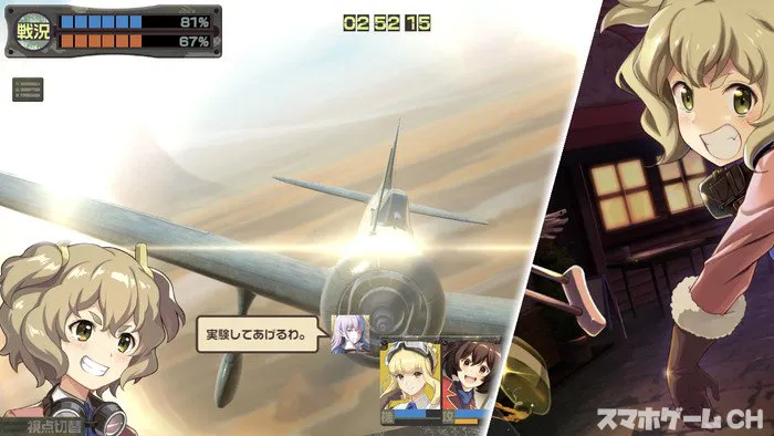 荒野のコトブキ飛行隊 大空のテイクオフガールズ をじっくり遊んで徹底レビュー スマホゲームch