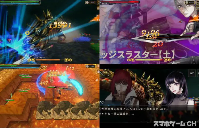 クレサマルス物語