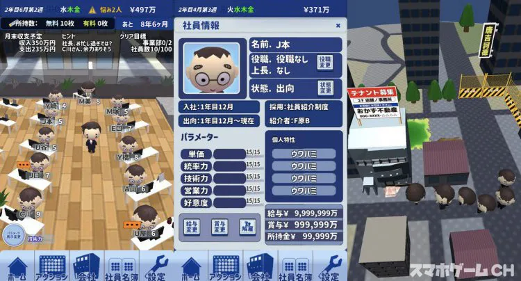 プログラマーの穴