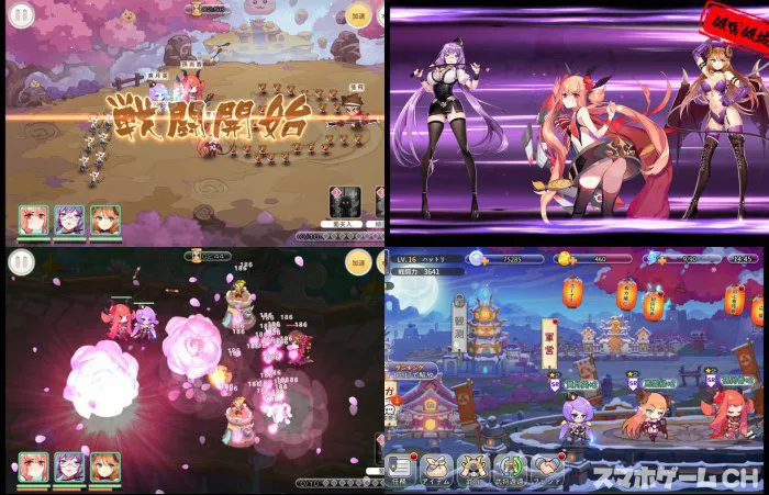 Re : 三国志 もえしょう物語