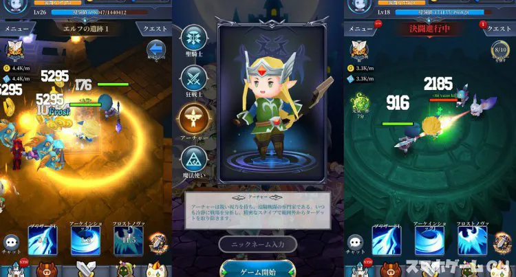 アビスダンジョン