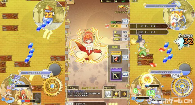 フェリクスマギアの魔女