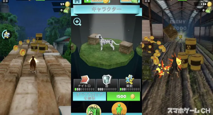 エイリアンアタック！犬の牧場ワールド
