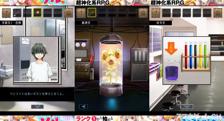 それでも太陽に憧れて