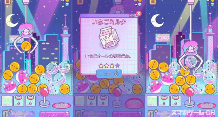 クローバータ