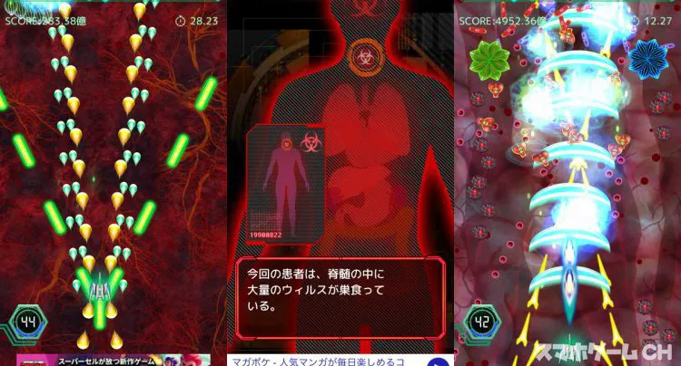 世界感染 バイオハザーズ