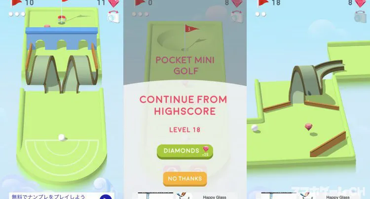 Pocket Mini Golf