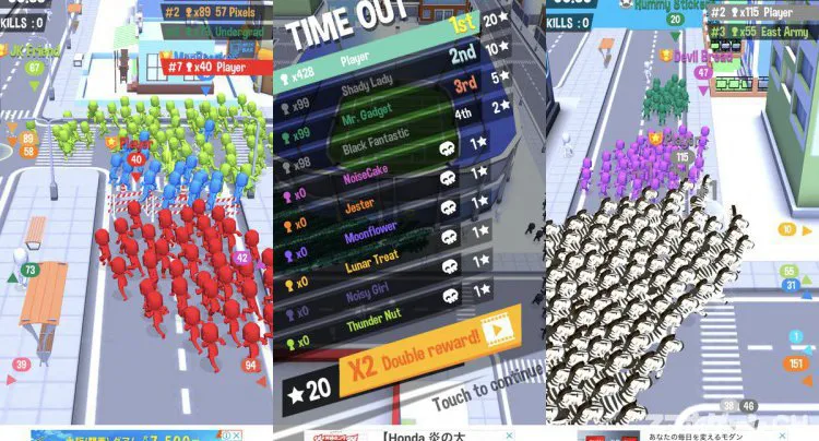 Crowd City
