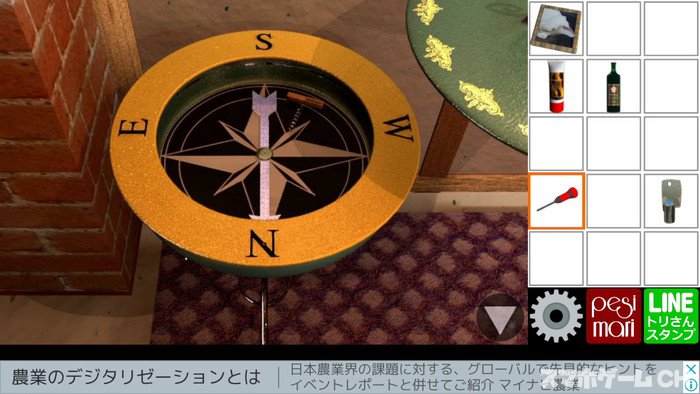 PCで無料で遊べる脱出ゲーム10選!アプリで ...