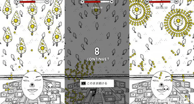花粉ヘブン