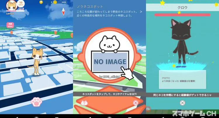 ビットにゃんたーず
