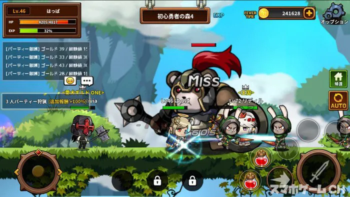 勇者の町オンラインをじっくり遊んで徹底レビュー スマホゲームch