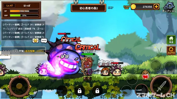 勇者の町オンラインをじっくり遊んで徹底レビュー スマホゲームch