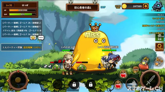 勇者の町オンラインをじっくり遊んで徹底レビュー スマホゲームch