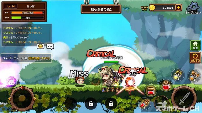 勇者の町オンラインをじっくり遊んで徹底レビュー スマホゲームch