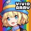ビビッドアーミーアイコン