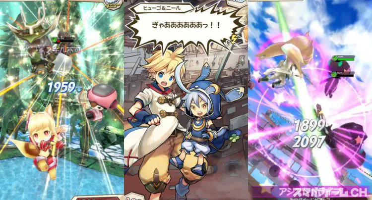 ワンダーグラビティ ~ピノと重力使い~