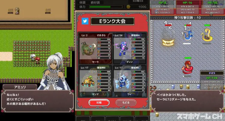 ポケファーム 未知のタマゴと魔王