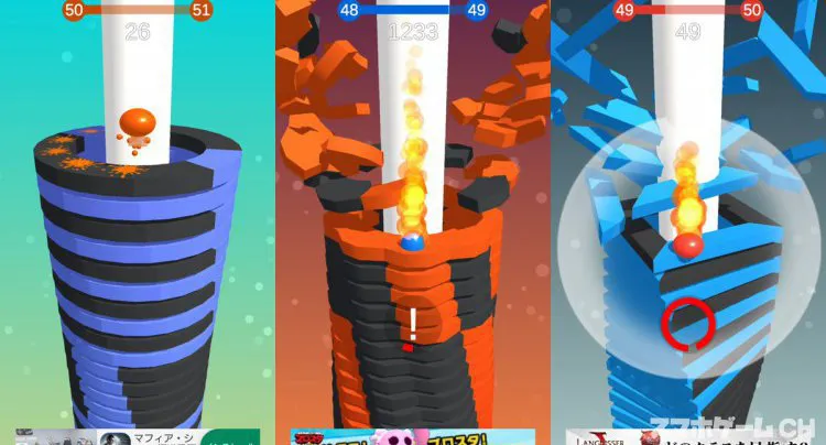 Stack Ball 3D