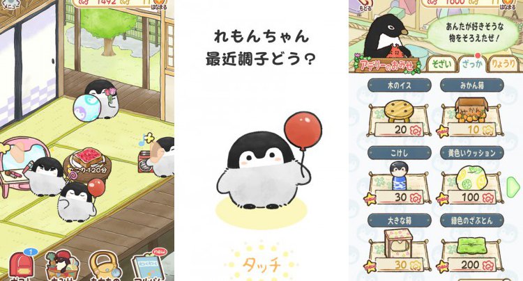 コウペンちゃん はなまる日和